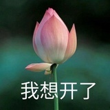 凉生