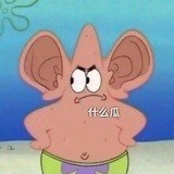 阿sssss~