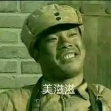 今天你有钱了吗