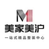 上海美家美沪