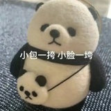 废柴一枚