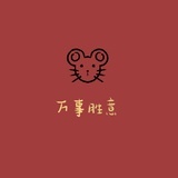 快乐星球