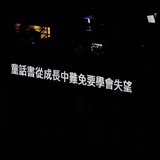 好细腰