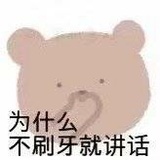 别看我