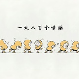 雯华若锦