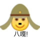 雪泥骂学