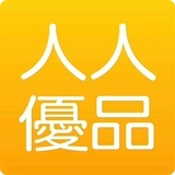 人人优品资讯