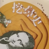 卡待删