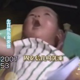 周俺信