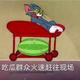 做梦大王 🌚