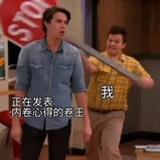 西瓜人