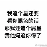 懂得珍惜