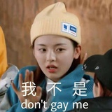 仰卧起坐选手