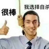 废材如我