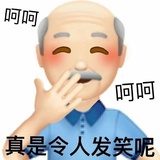 爱看美女