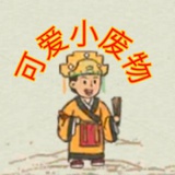 咸鱼萌