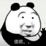 圆圆子的姐姐