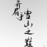 今天的cp好磕吗