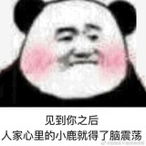 颜青