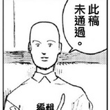 白龙