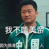 没见过猪跑