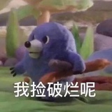 一颗陆户习习🚪