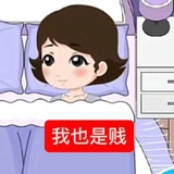 。。