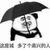 猹与大西瓜