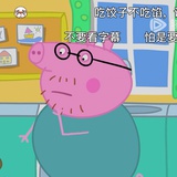 豆友201695981