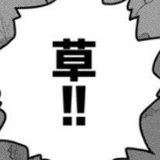 大饼