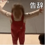 三月春风似剪刀