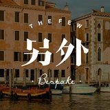 TheFew西服定制