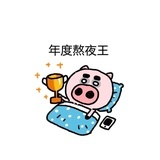美达达达