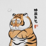 永安保康