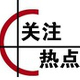 有榜热点