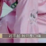 Dt毒唯