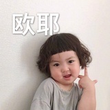 咩咩阳