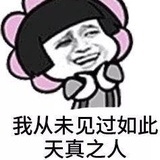 小琴子