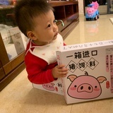 小萨SS