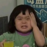 尔尔