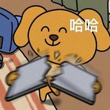 好