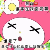 盛嘉耀