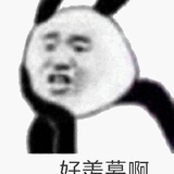 被要求改名