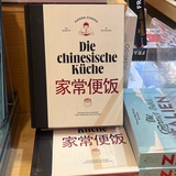 别拧我，疼