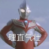 珍珠奶茶