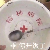 淼爷
