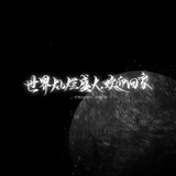 艹