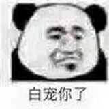 特么撒子