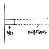 守护小熊计划