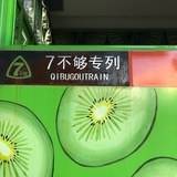FF